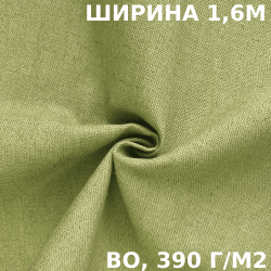 Ткань Брезент водоупорный ВО 390 гр/м2 (Ширина 160см), на отрез  в Кайспийском