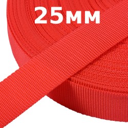Лента-Стропа 25мм, цвет Красный (на отрез)  в Кайспийском