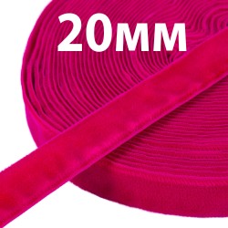Лента Бархатная 20 мм, цвет Малиновый (на отрез)  в Кайспийском