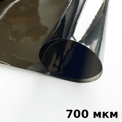 Тонированная Пленка ПВХ (мягкие окна) 700 мкм (до -35С) Ширина-140см  в Кайспийском